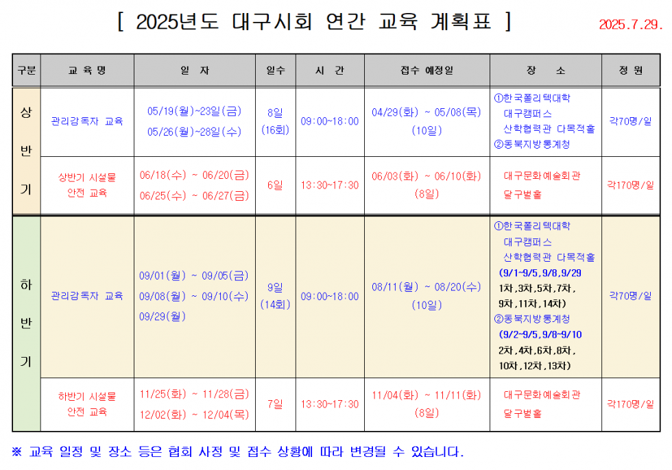 c86d1bcc12ddca06d979ed0edd6f6fd6_1753762129_6122.png