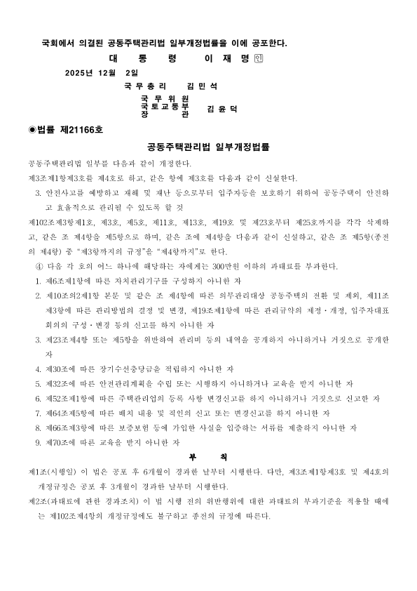 f5e3887a8bdcf25aed50bba55bb7e5a3_1764637269_6823.png f5e3887a8bdcf25aed50bba55bb7e5a3_1764637269_6823.png