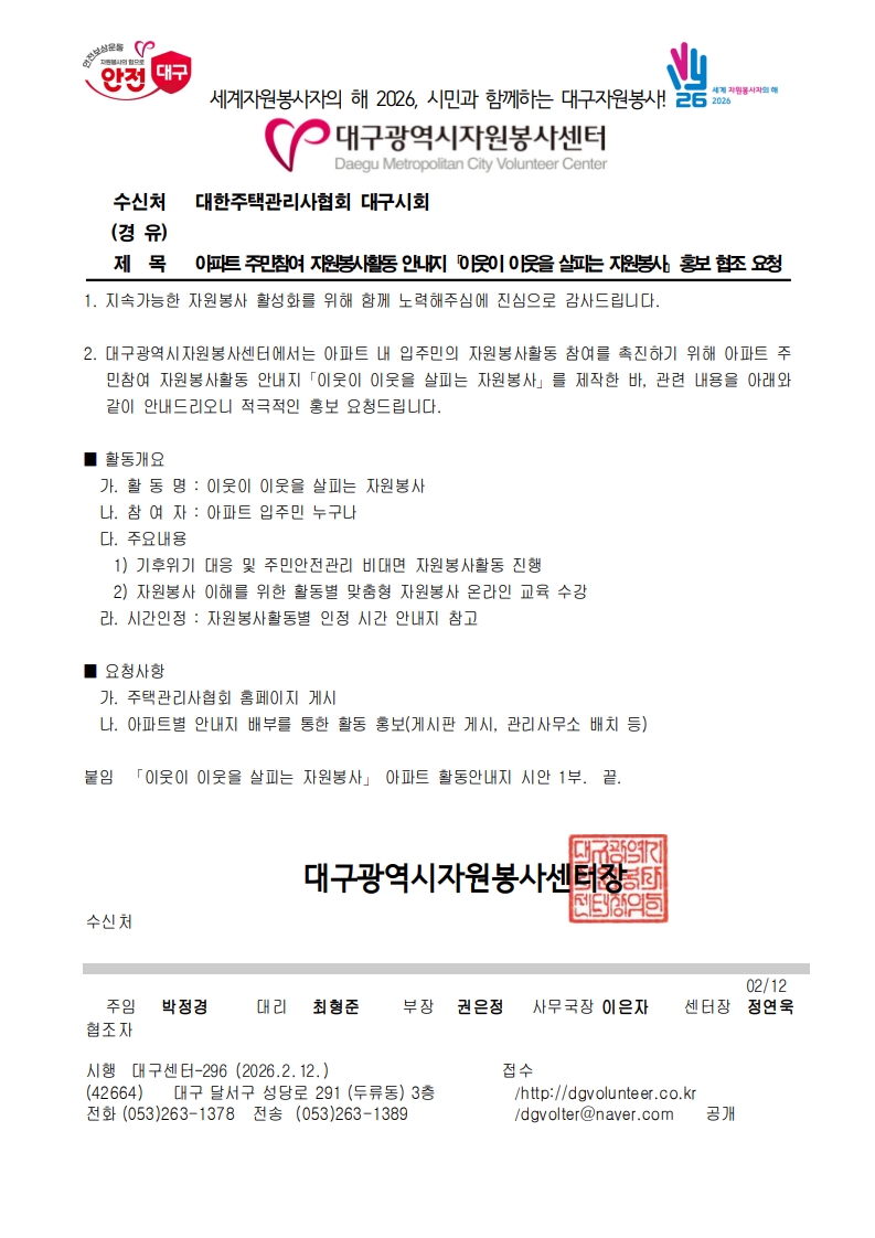 4a1d16392ea3e0bfc22a7d05d19db15b_1771894835_2247.jpg 4a1d16392ea3e0bfc22a7d05d19db15b_1771894835_2247.jpg