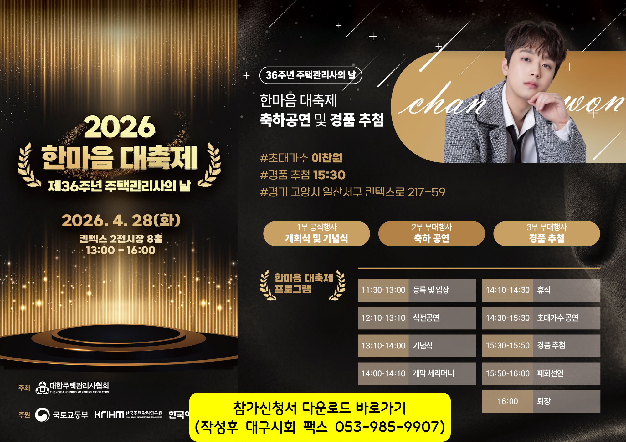 87953aa44d45ae27de1c355089f1f7a9_1774250113_1223.jpg 87953aa44d45ae27de1c355089f1f7a9_1774250113_1223.jpg